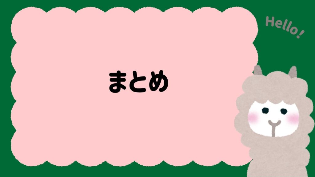 まとめ｜本名は&ldquo;印東夏帆説が有力&rdquo;だが、公式には非公開