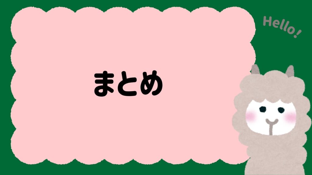 まとめ|長濱ねるは2025年時点で未婚だが「結婚間近?」と話題な理由