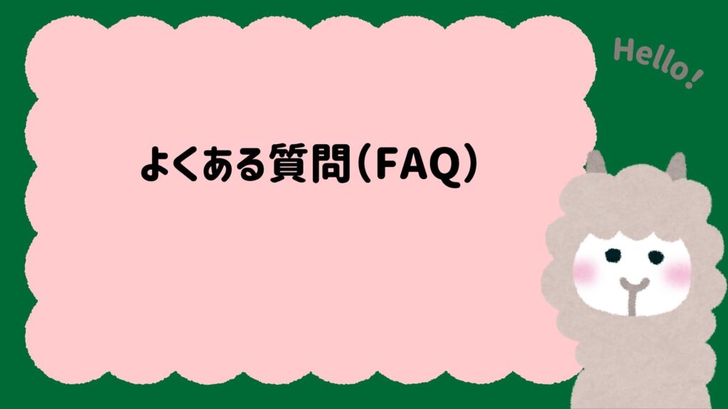 よくある質問(FAQ)──「ado 素顔」まわりの疑問を一気に解決
